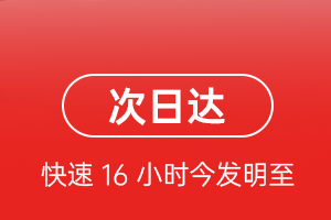 邵阳武冈航空快递航空货运 航空货运