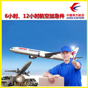 邵阳武冈航空快递公司谈空运的四大作用是什么